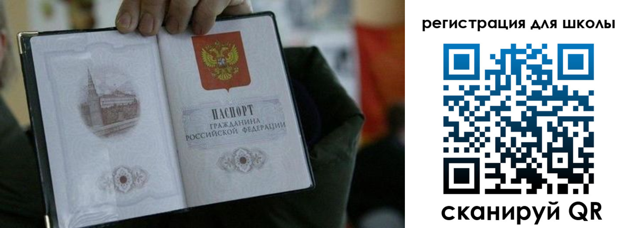 временная регистрация госуслуги в Лениногорске